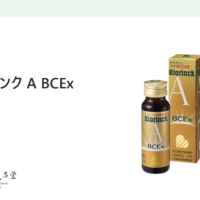 ヤクケン バイオリンク A BCEx