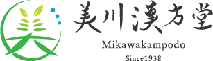 美川漢方堂の公式サイトのロゴ