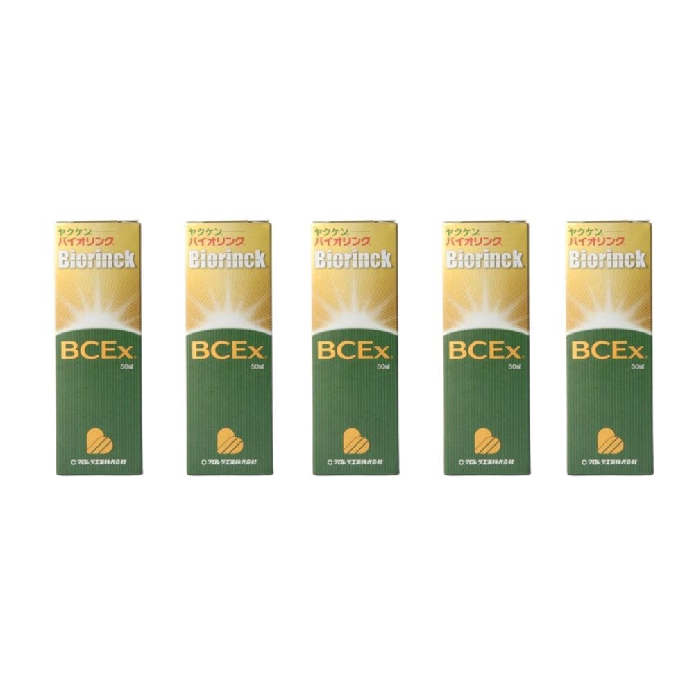 ヤクケン バイオリンク BCEx 50mL×5本 クロレラエキス 健康食品 美川漢方堂