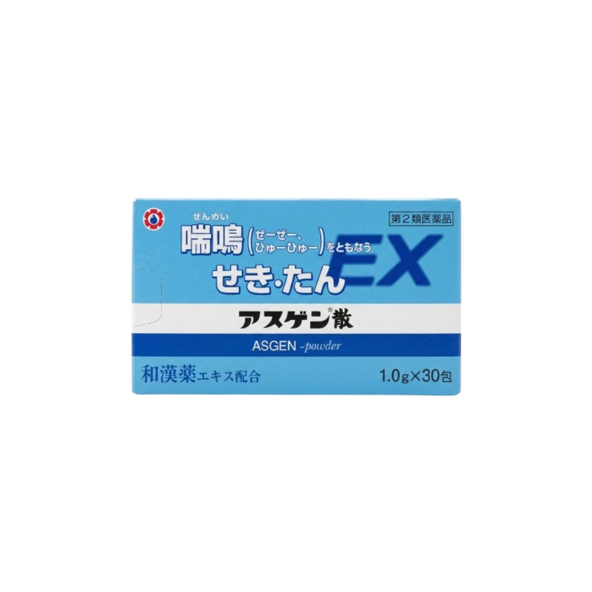 アスゲン散EX 30包 日邦薬品工業 取扱店 美川漢方堂