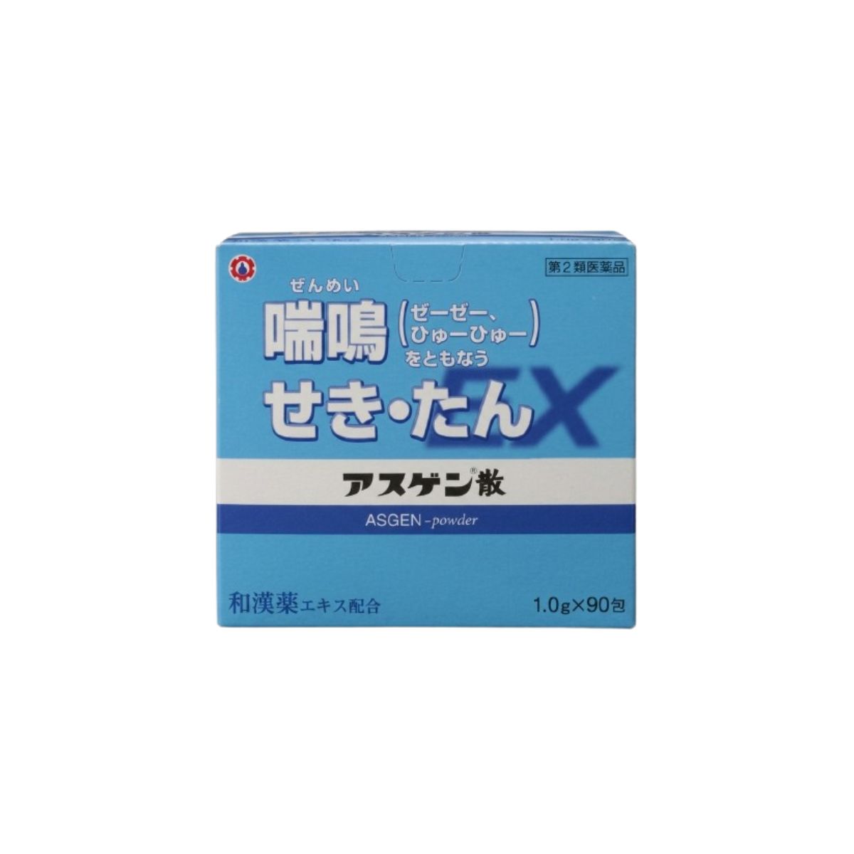 アスゲン散EX 90包 日邦薬品工業 取扱店 美川漢方堂