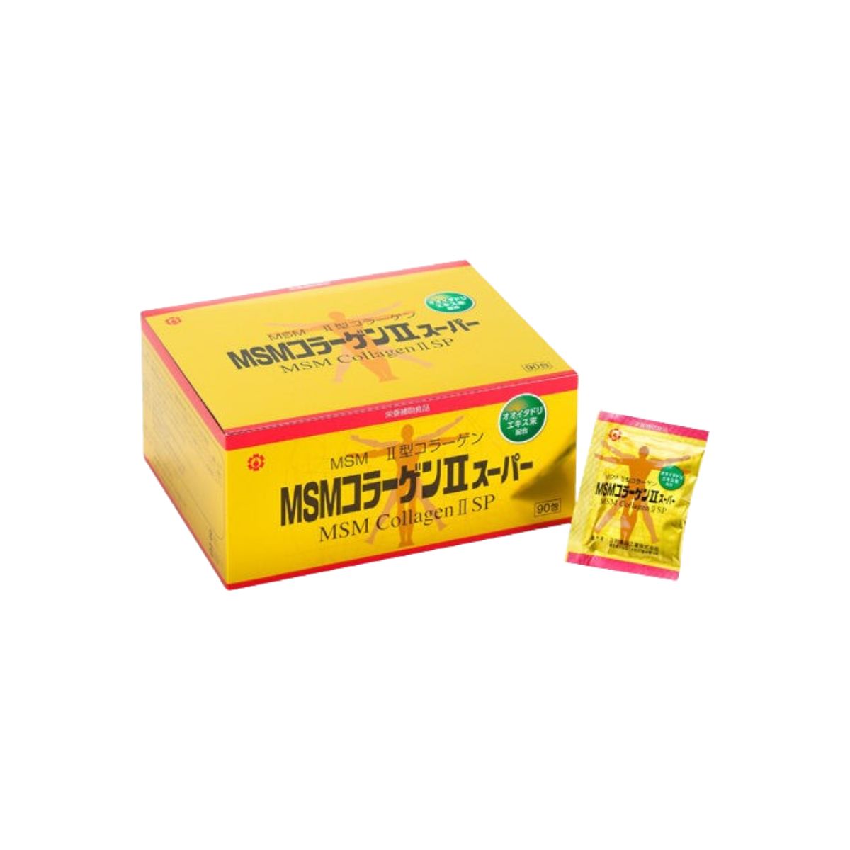 MSMコラーゲン2スーパー 90包 日邦薬品工業 取扱店 美川漢方堂