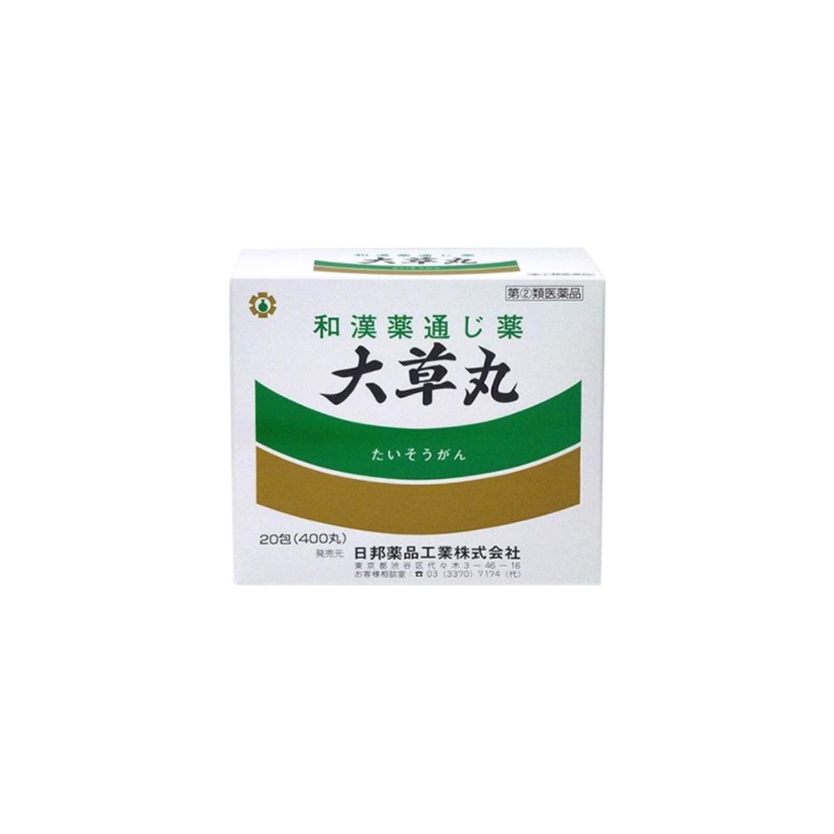 大草丸 20包 日邦薬品工業 取扱店 美川漢方堂
