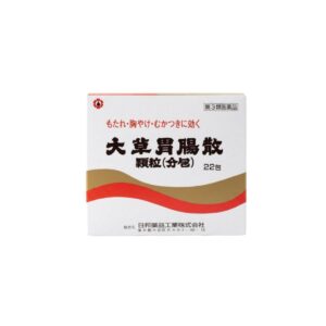 大草胃腸散顆粒(分包) 22包 日邦薬品工業 取扱店 美川漢方堂