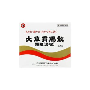大草胃腸散顆粒(分包) 46包 日邦薬品工業 取扱店 美川漢方堂