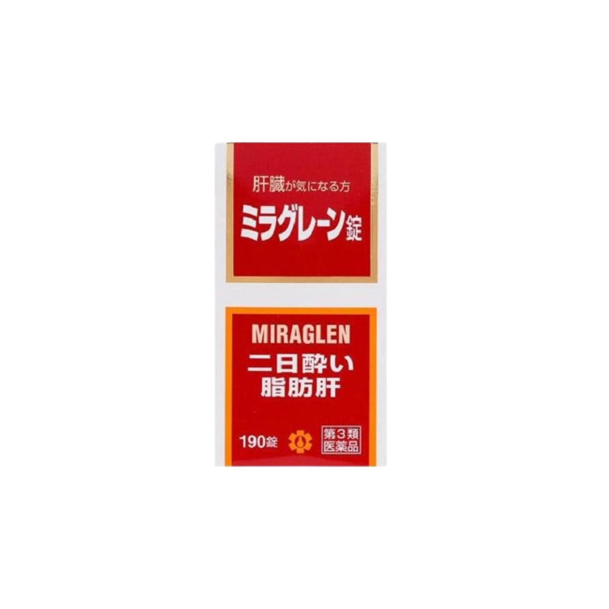ミラグレーン 190錠 日邦薬品工業 取扱店 美川漢方堂