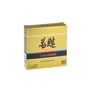 若甦インペリアルソフトカプセルplus 120カプセル 日邦薬品工業 取扱店 美川漢方堂