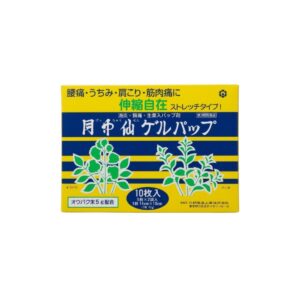 月中仙ゲルパップ 10枚入 日邦薬品工業 取扱店 美川漢方堂