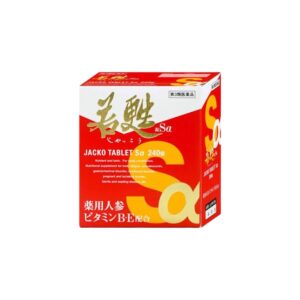 若甦錠Sα 240錠 日邦薬品工業 第3類医薬品 美川漢方堂