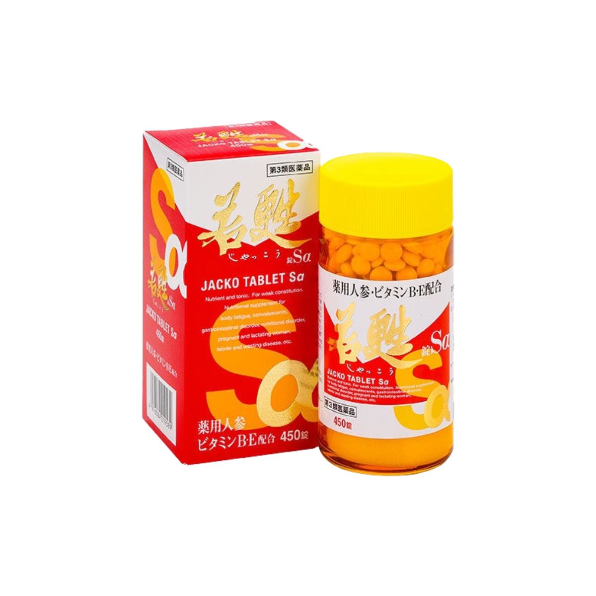 若甦錠Sα 450錠 瓶タイプ 日邦薬品工業 第3類医薬品 美川漢方堂