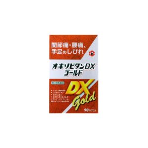オキソピタンDXゴールド 90カプセル 日邦薬品工業