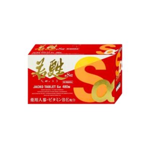 若甦錠Sα 480錠 日邦薬品工業 第3類医薬品 美川漢方堂