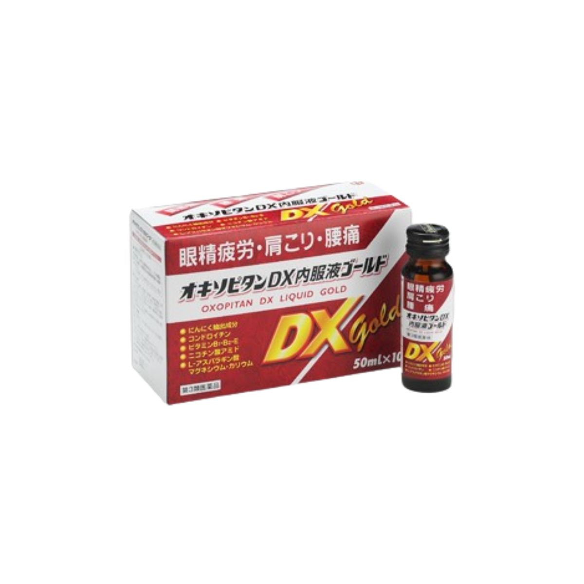 オキソピタンDX内服液ゴールド 50mL×10 日邦薬品工業 取扱店 美川漢方堂