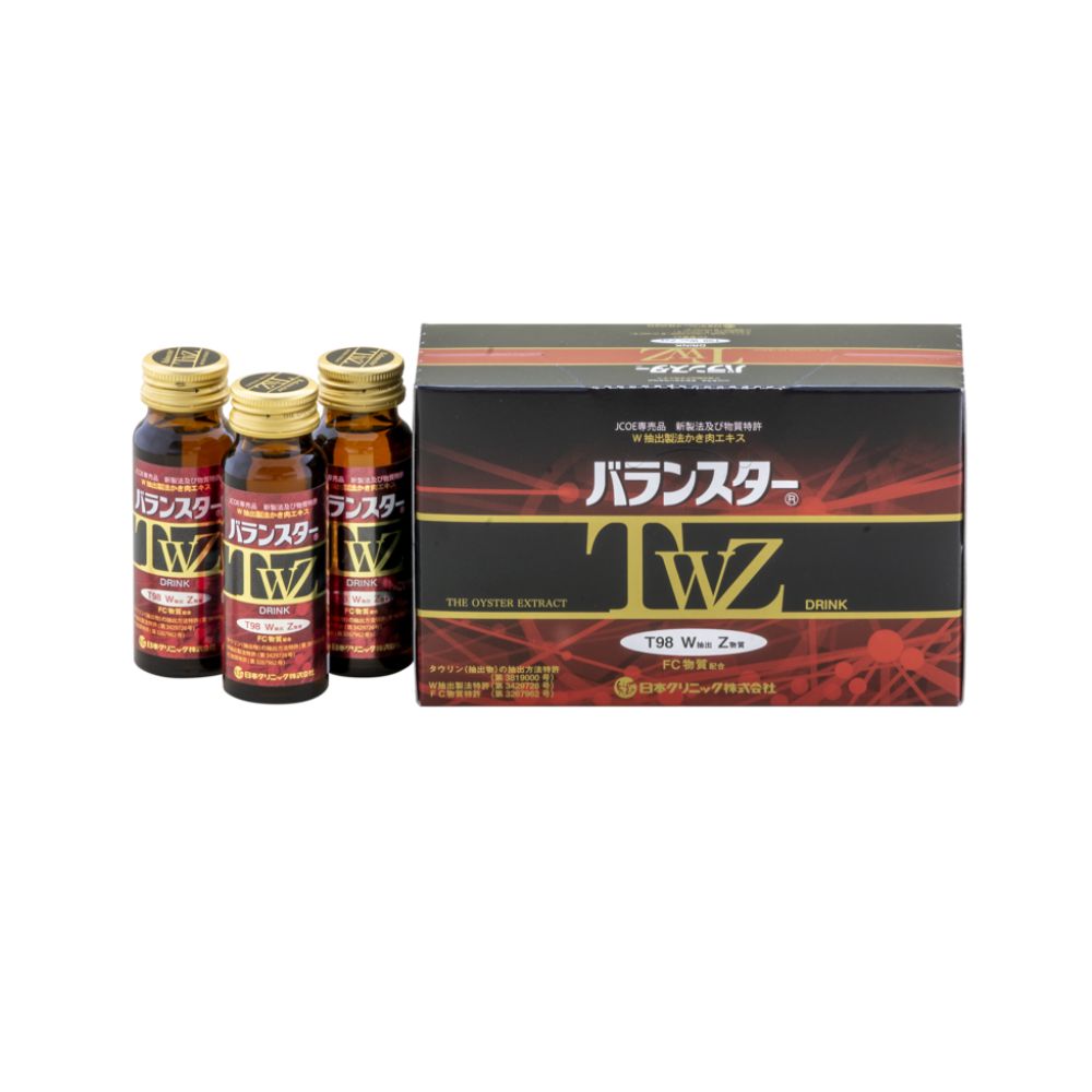 バランスターTWZドリンク 10本×2箱 日本クリニック かき肉エキス 栄養補助飲料 美川漢方堂