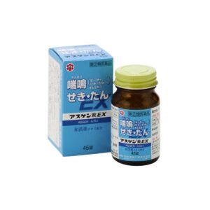 アスゲン錠EX 45錠 日邦薬品工業